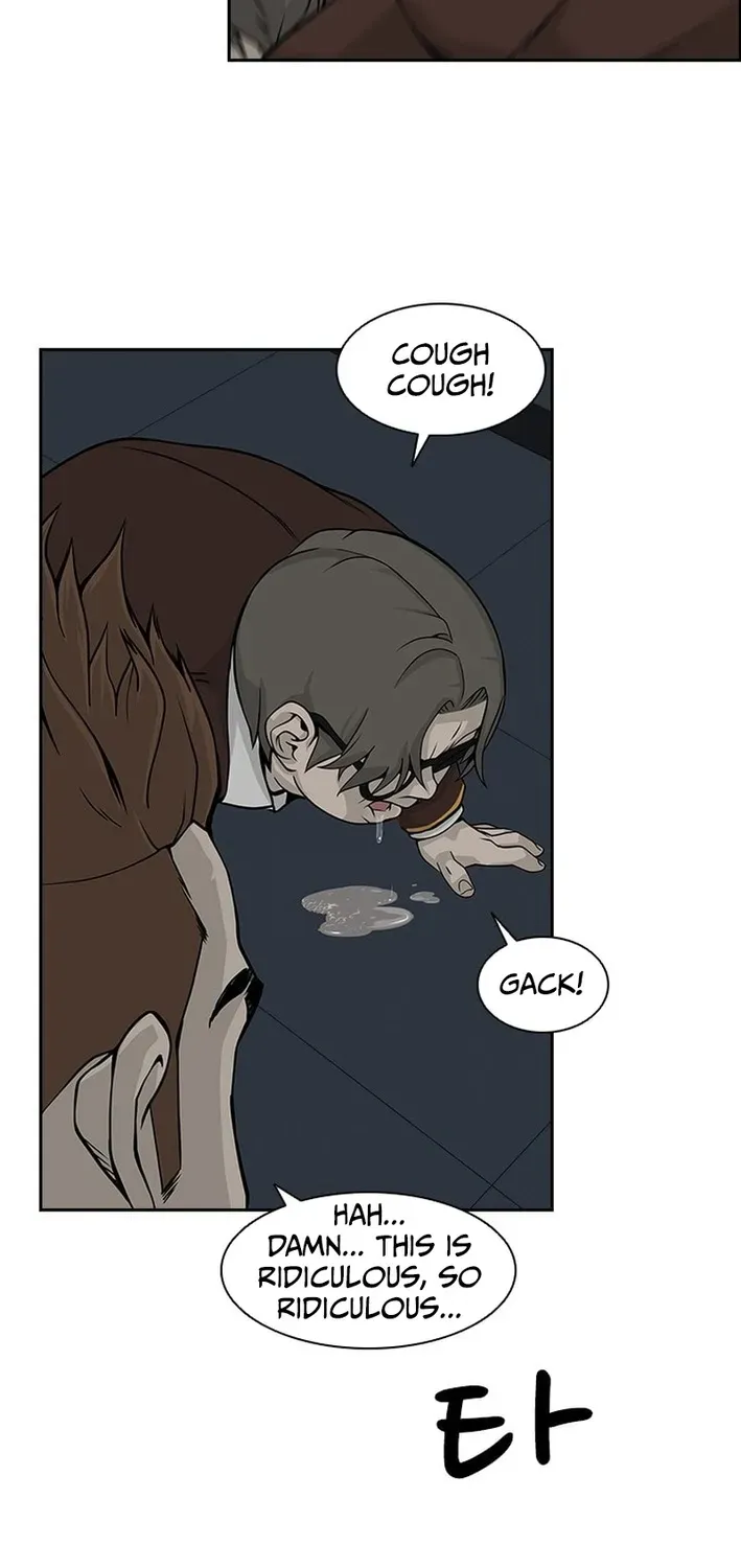 High School King Chapter 2 page 5 - 