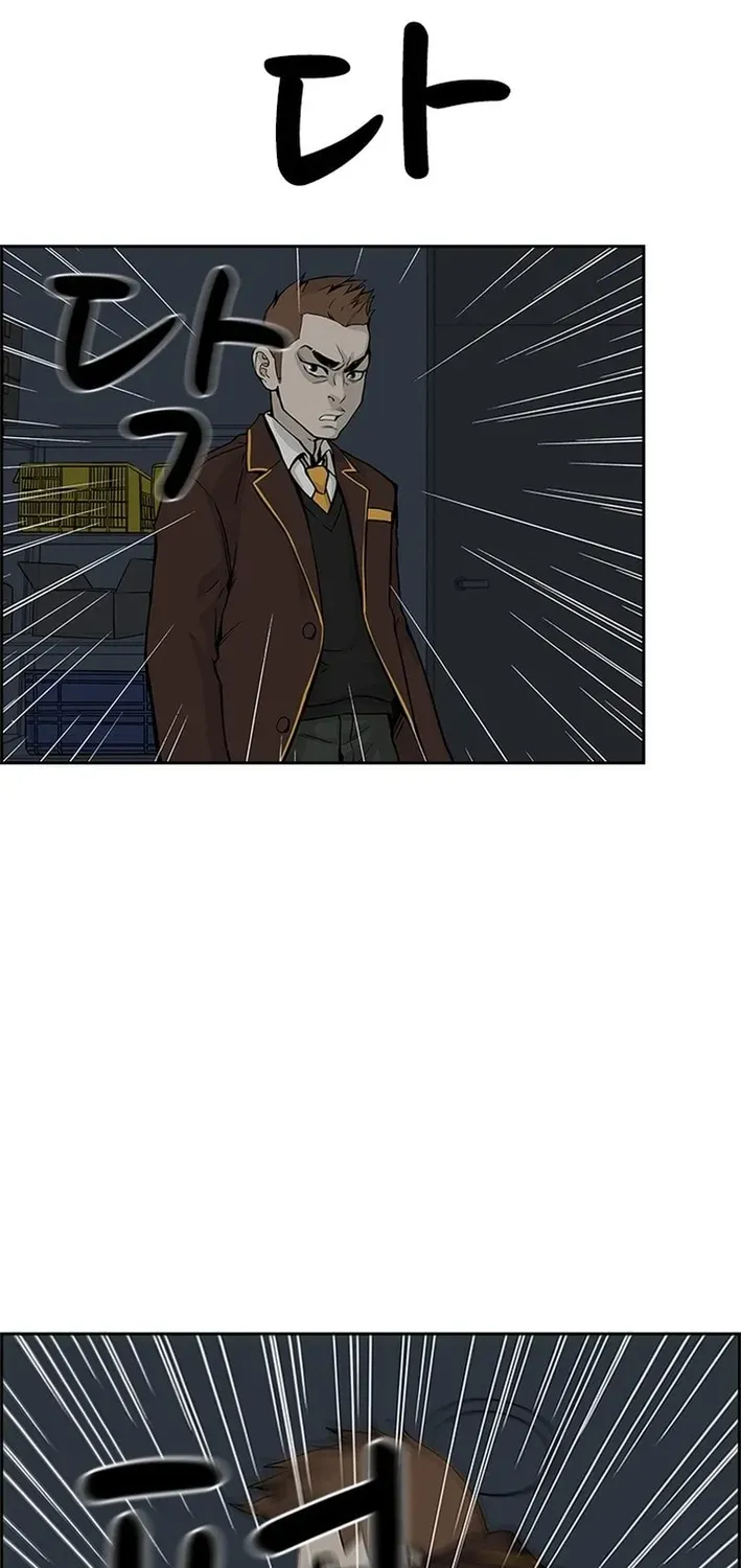 High School King Chapter 2 page 6 - 