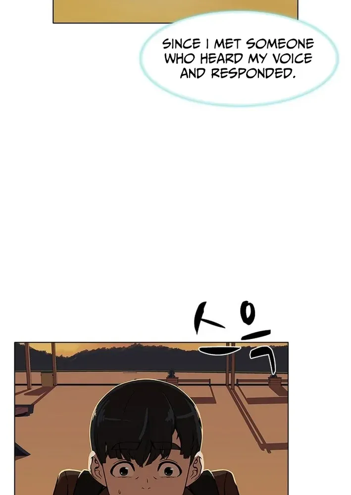 High School King Chapter 2 page 63 - 