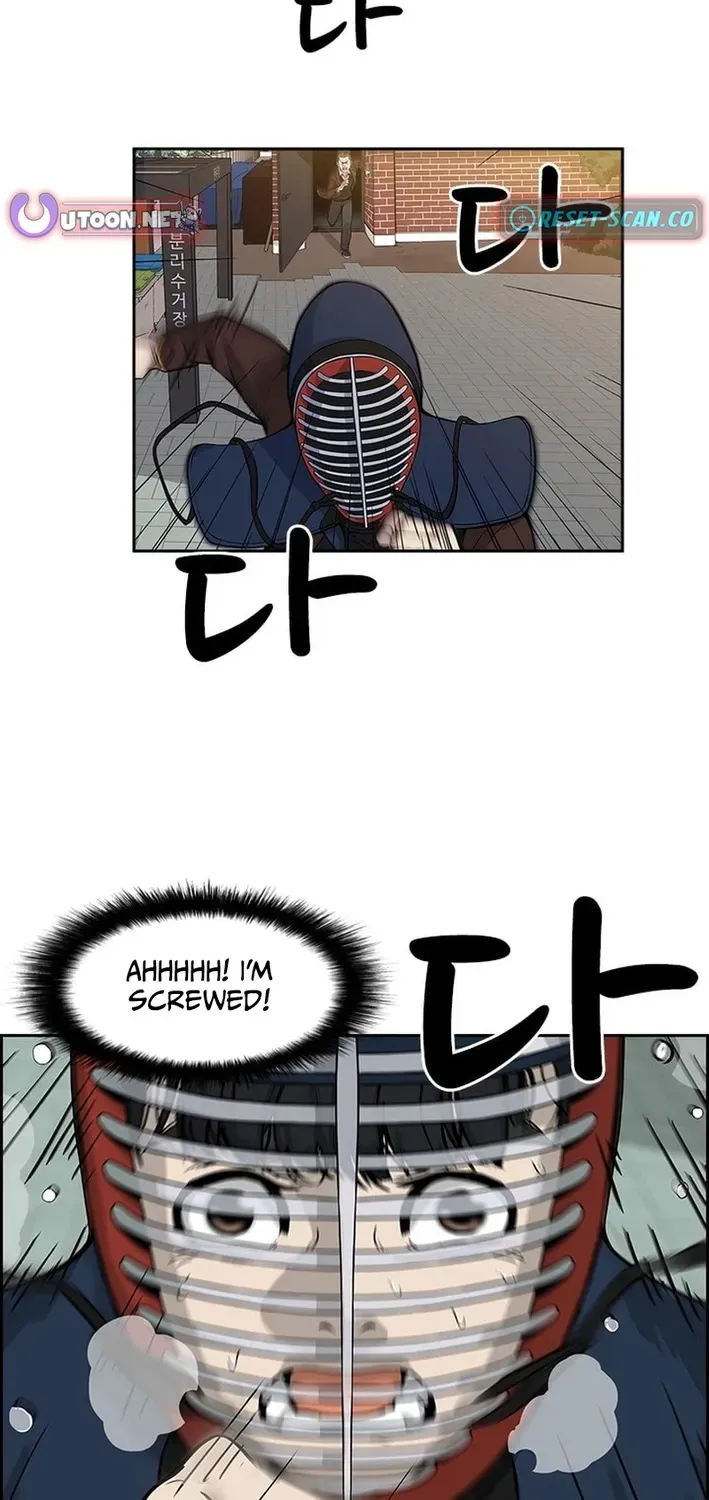 High School King Chapter 2 page 10 - 