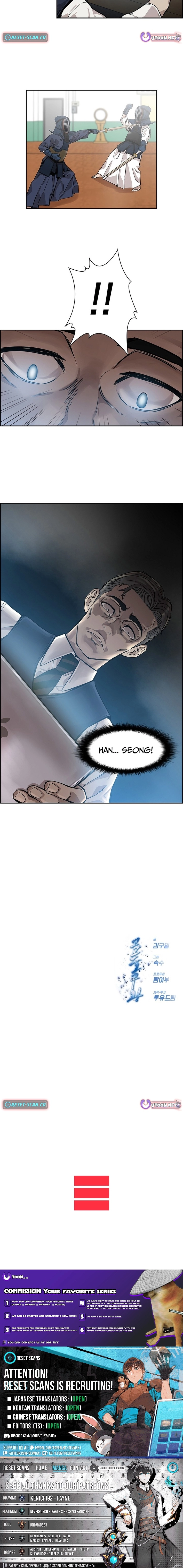High School King Chapter 20 page 17 - 