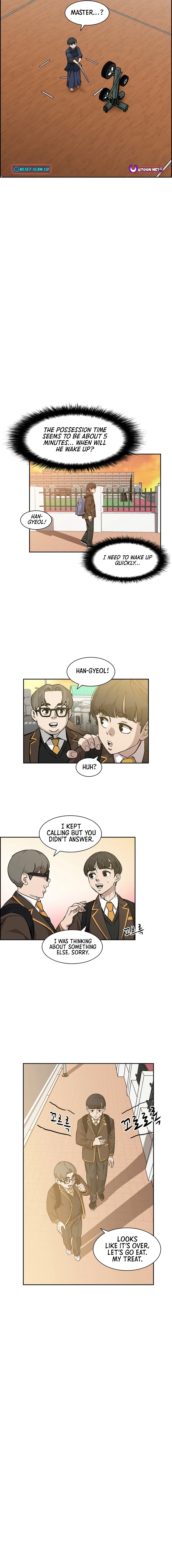 High School King Chapter 21 page 12 - 