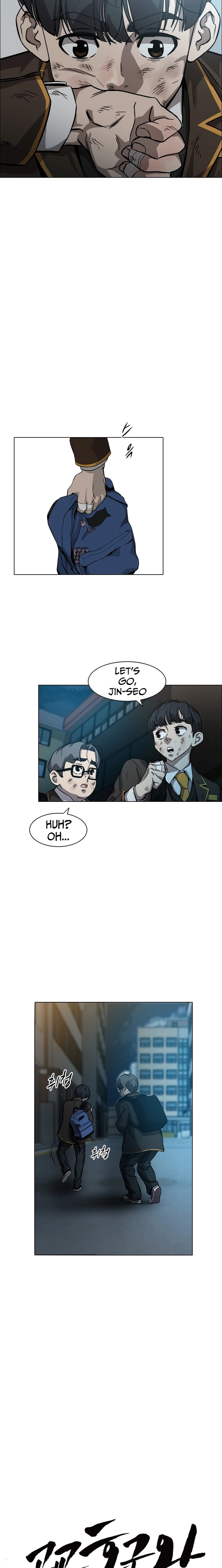 High School King Chapter 24 page 5 - 