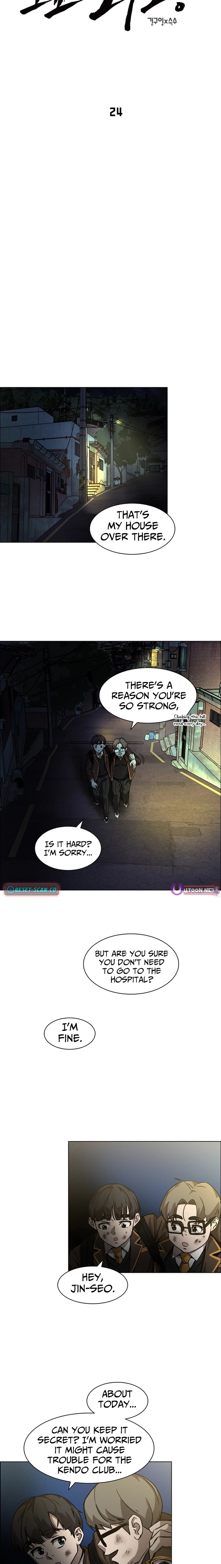 High School King Chapter 24 page 6 - 