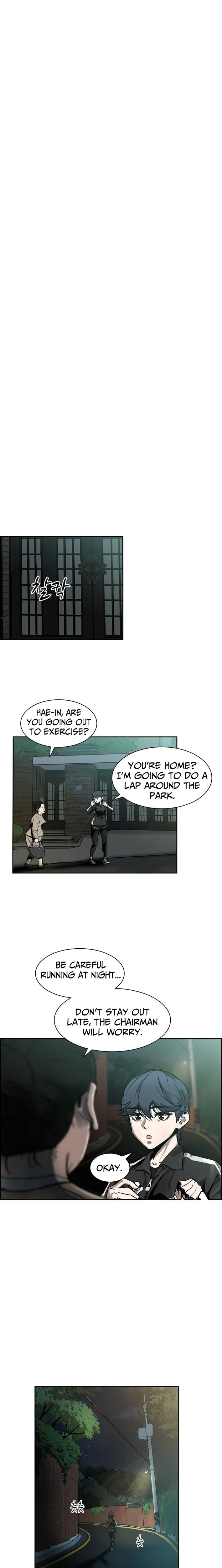 High School King Chapter 25 page 12 - 