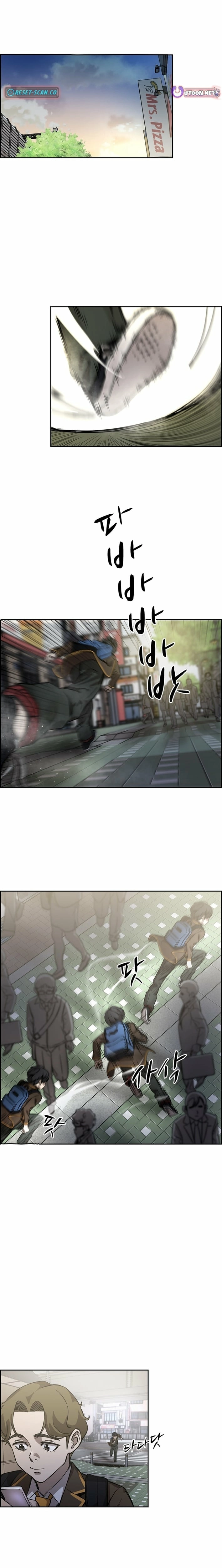High School King Chapter 26 page 3 - 