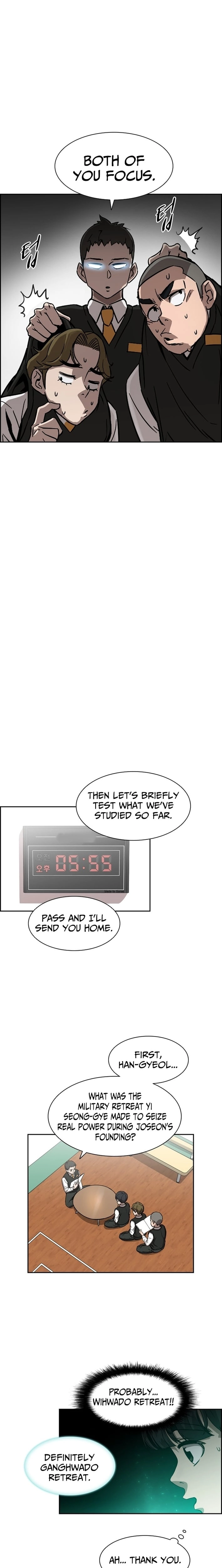 High School King Chapter 28 page 7 - 