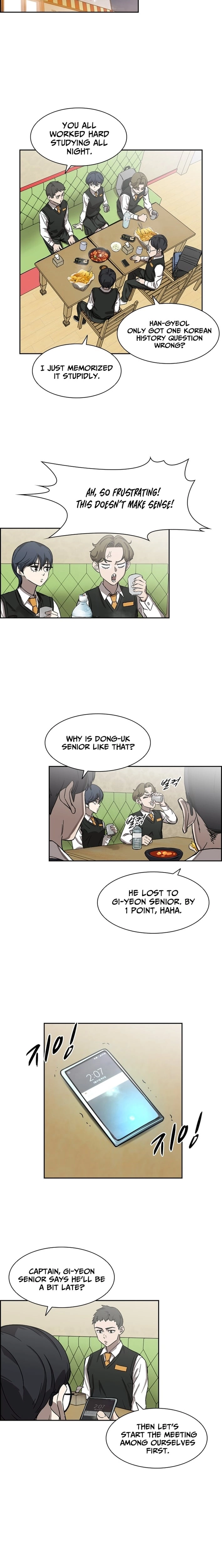 High School King Chapter 29 page 5 - 