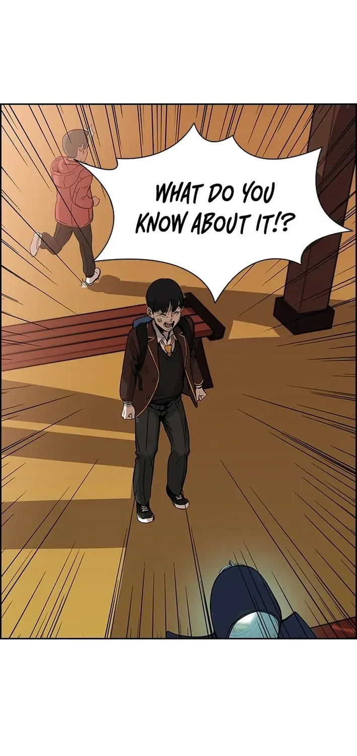High School King Chapter 3 page 17 - 