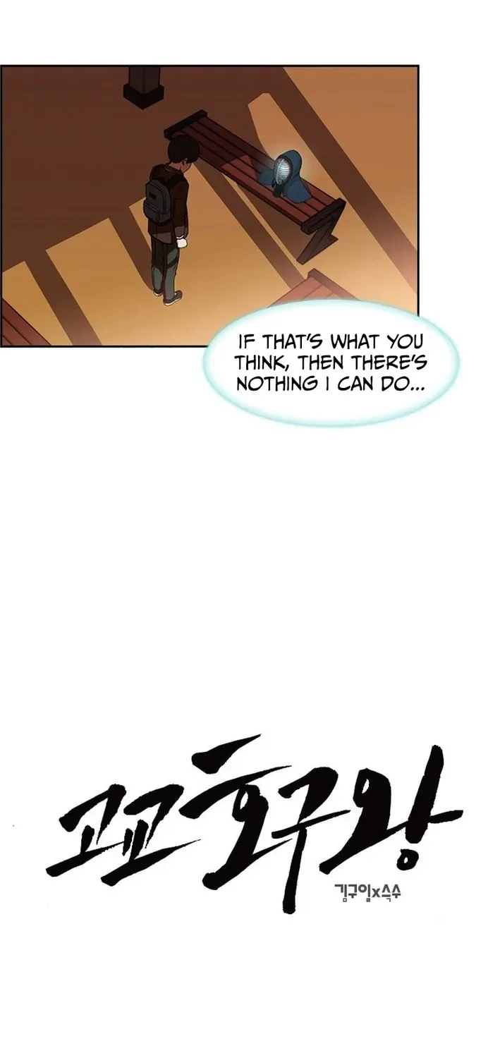 High School King Chapter 3 page 22 - 
