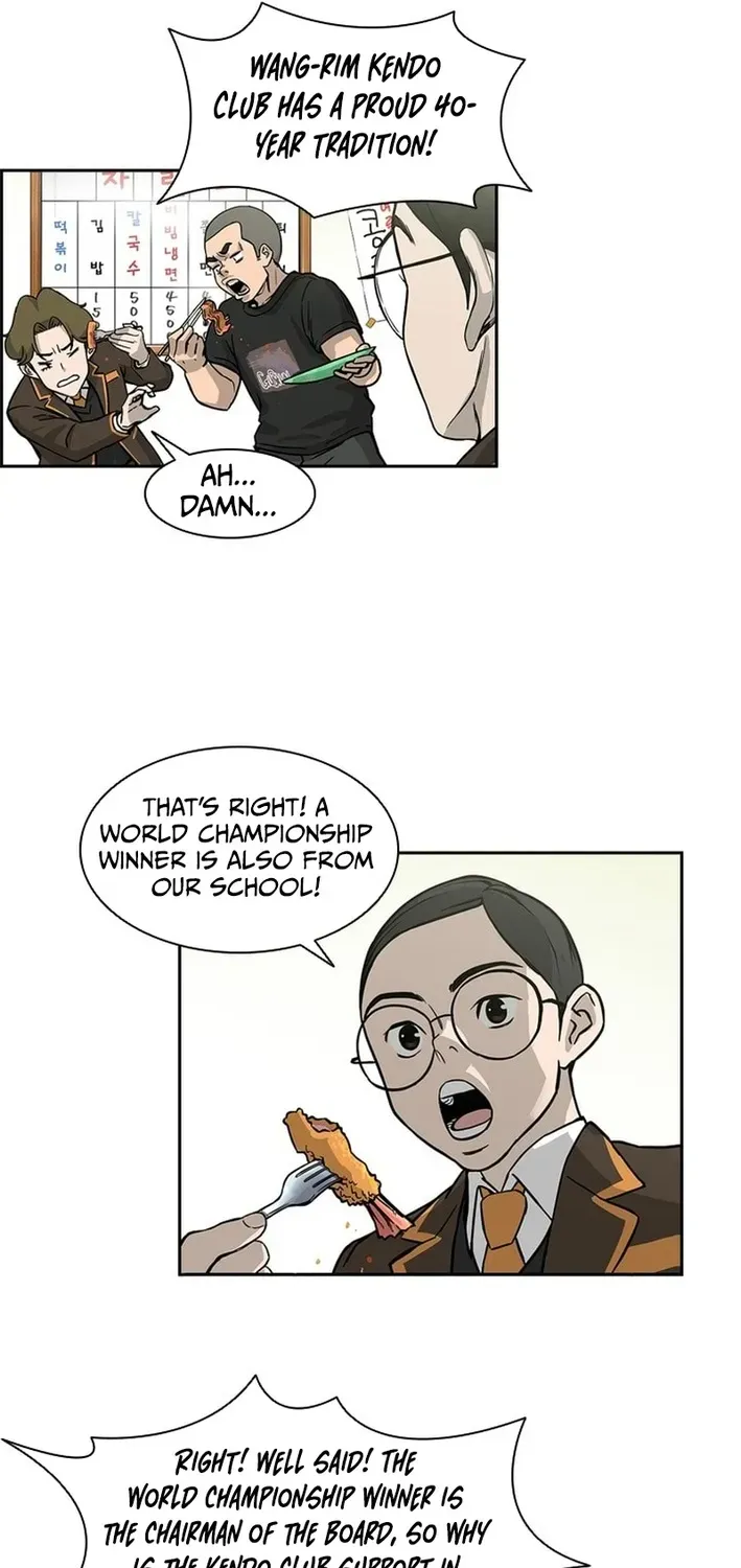 High School King Chapter 3 page 25 - 