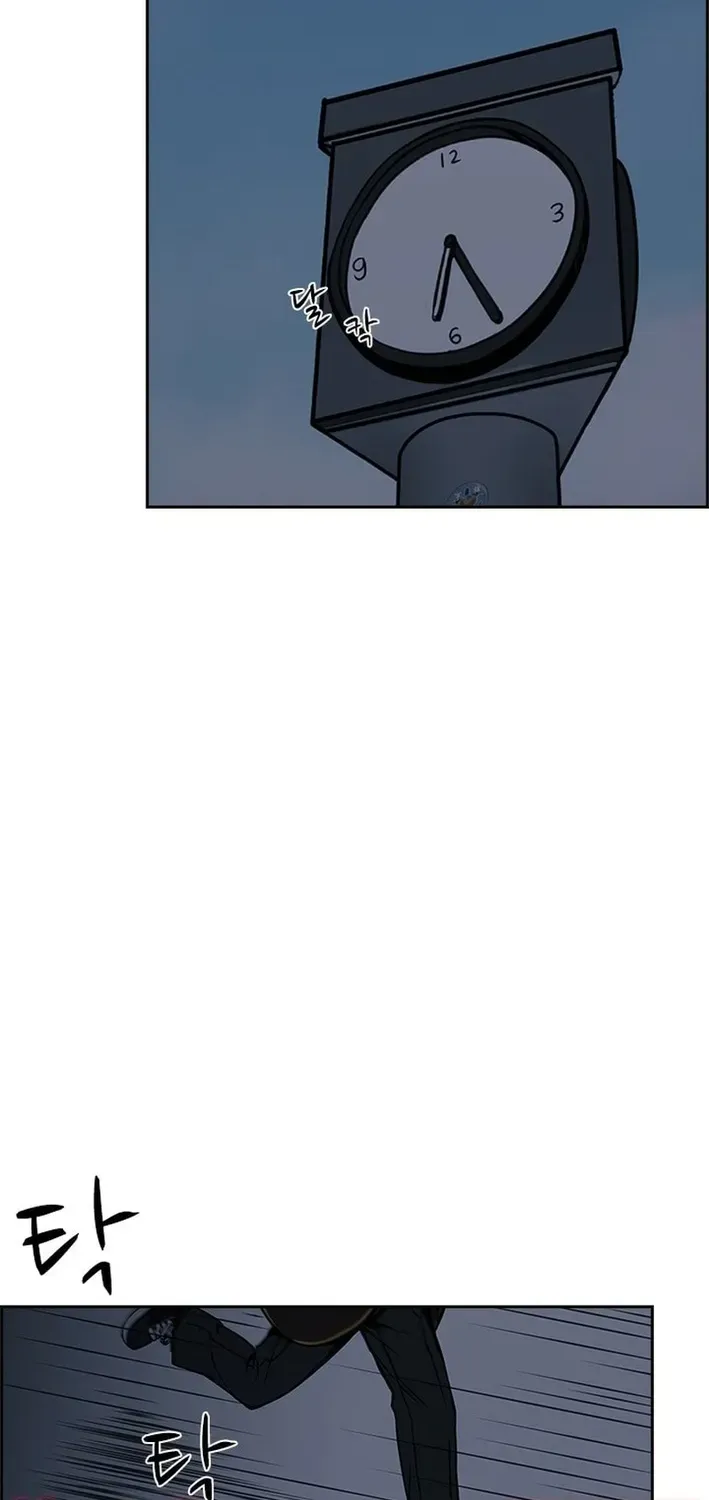 High School King Chapter 3 page 44 - 