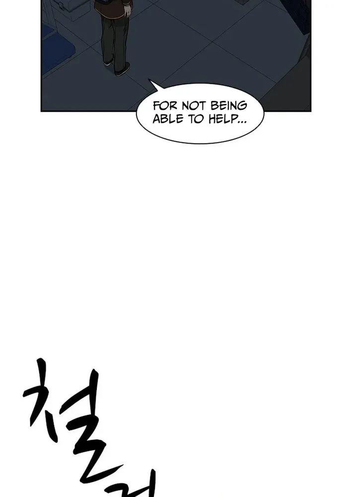High School King Chapter 3 page 49 - 