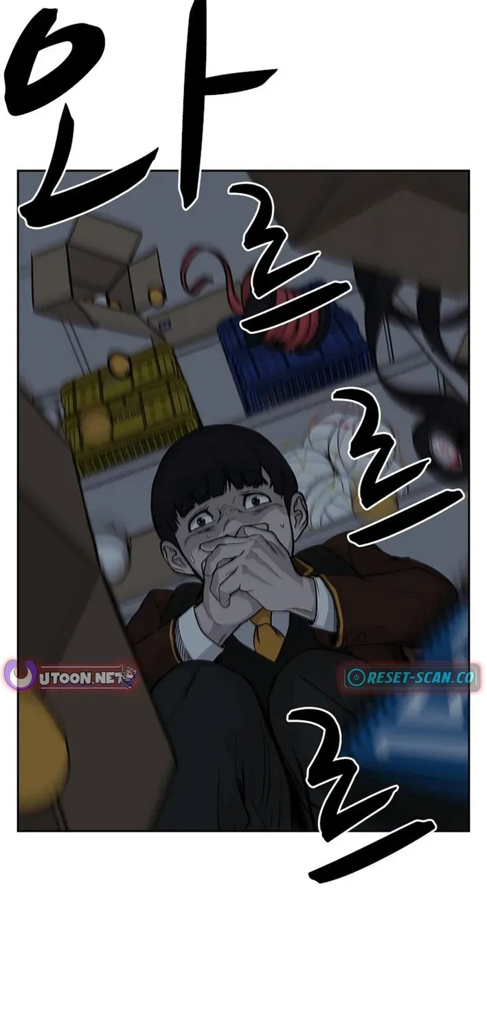High School King Chapter 3 page 59 - 