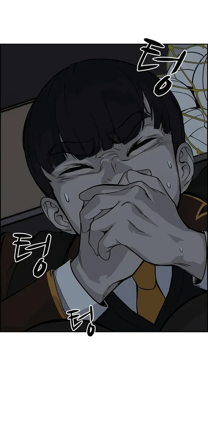 High School King Chapter 3 page 60 - 