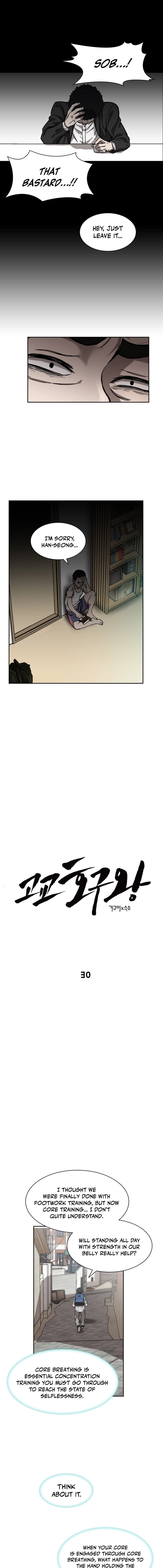 High School King Chapter 30 page 3 - 