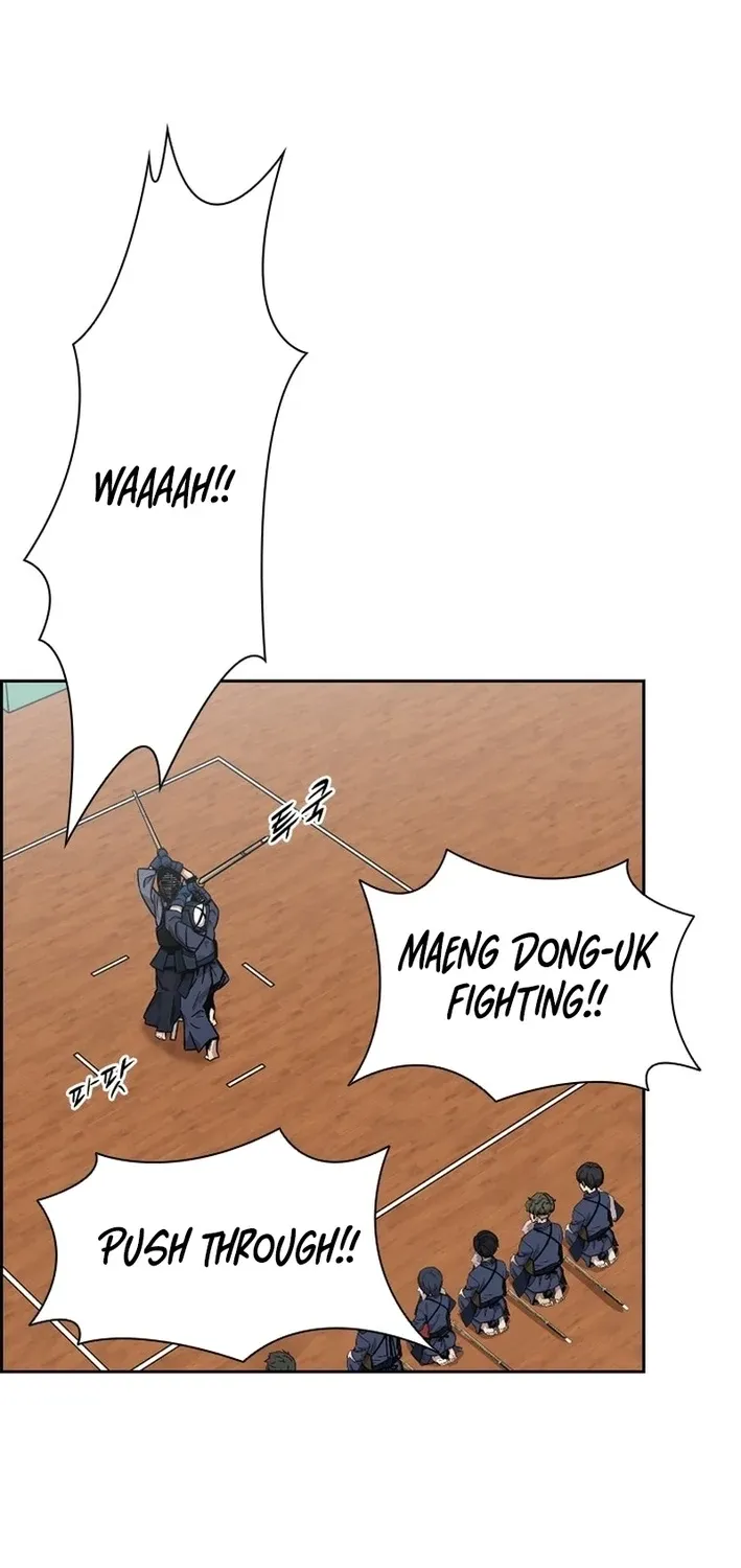 High School King Chapter 32 page 2 - 