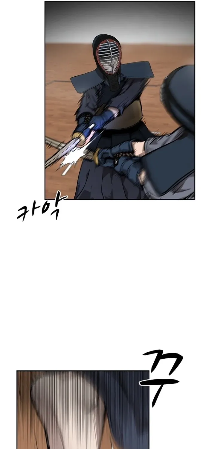 High School King Chapter 32 page 15 - 