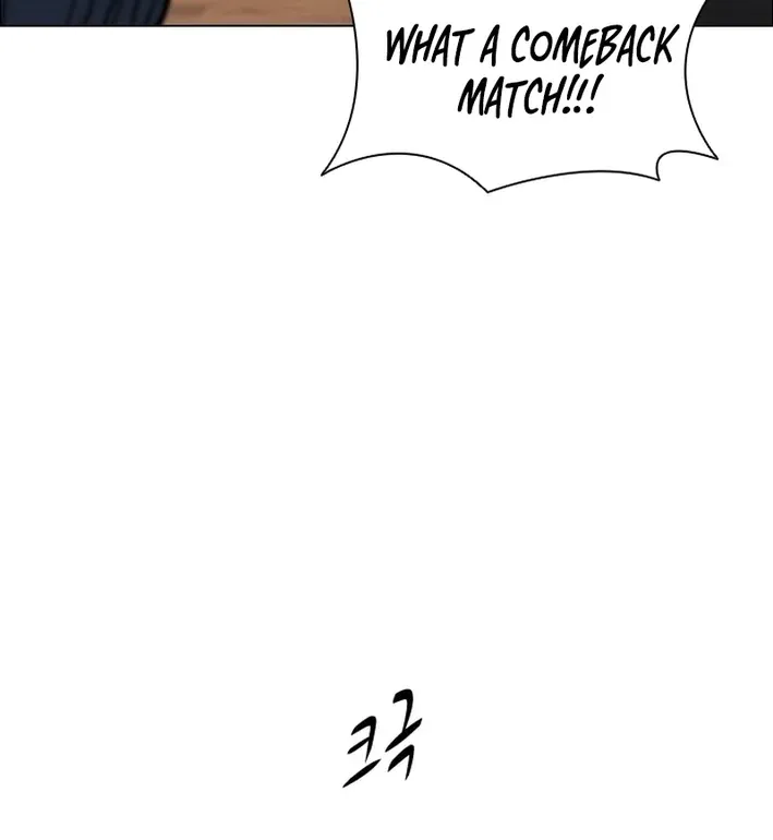 High School King Chapter 32 page 21 - 