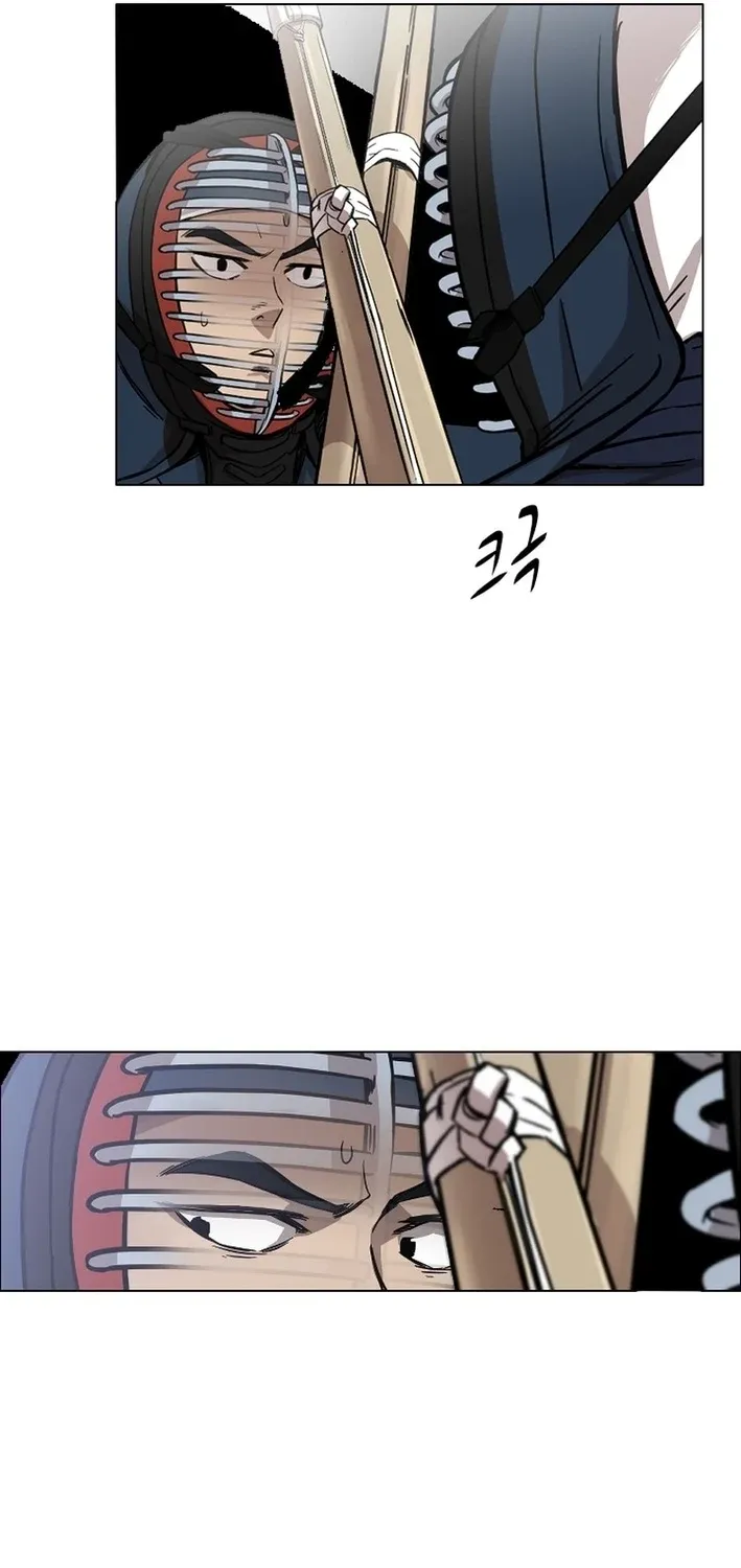 High School King Chapter 32 page 22 - 