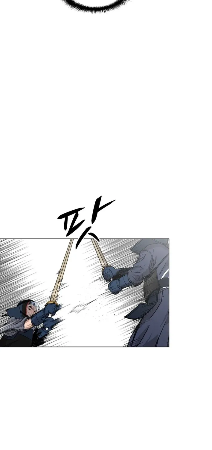 High School King Chapter 32 page 24 - 