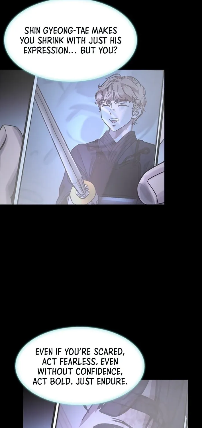 High School King Chapter 32 page 43 - 