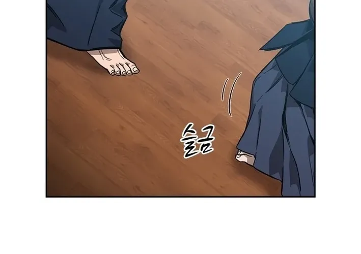 High School King Chapter 32 page 57 - 