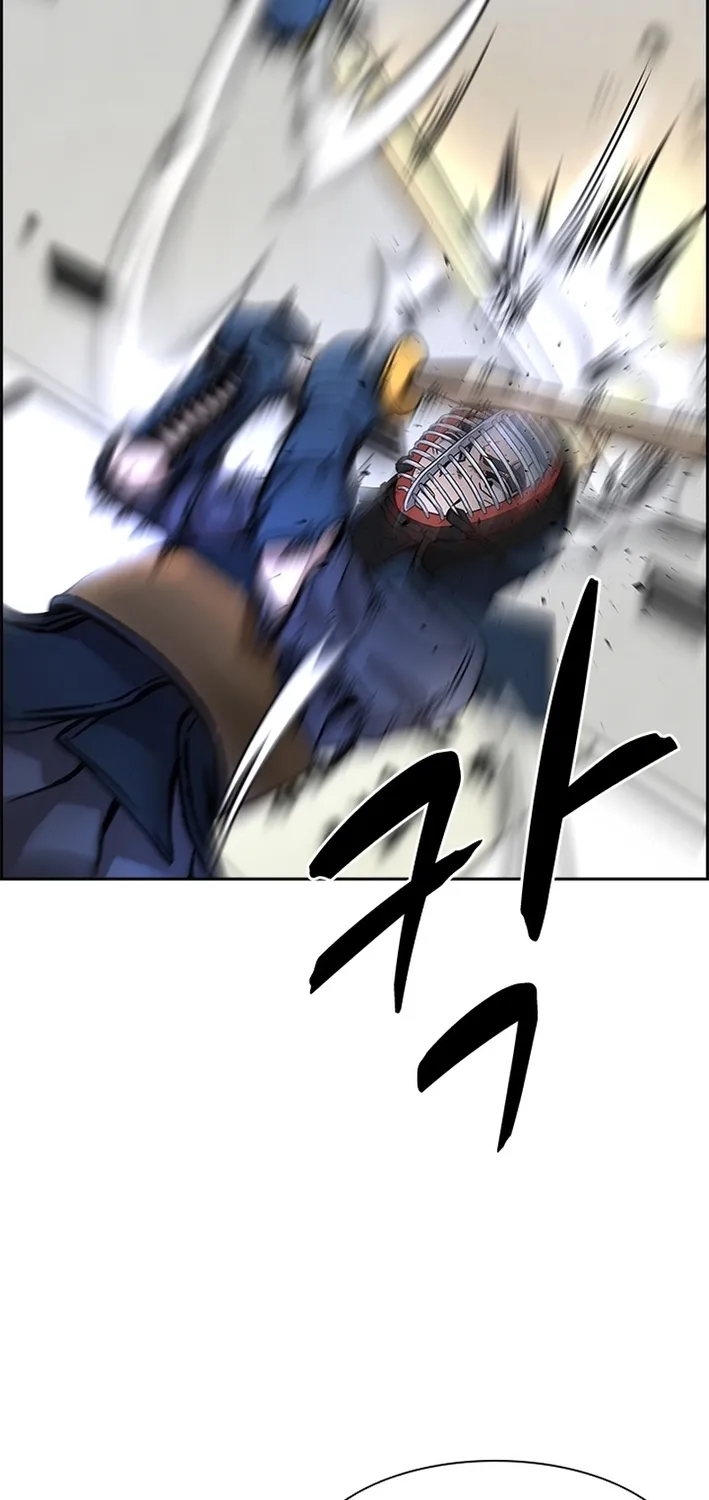 High School King Chapter 33 page 13 - 