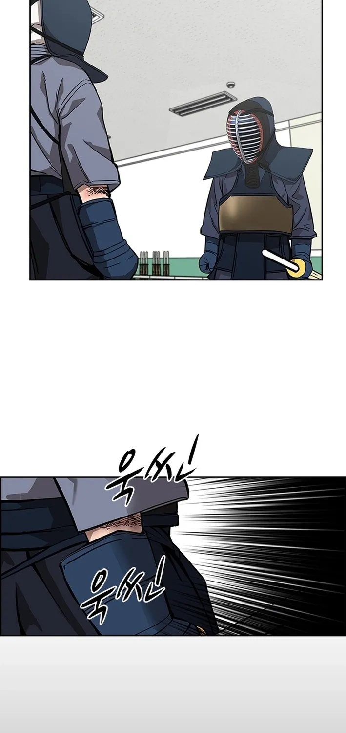 High School King Chapter 33 page 17 - 