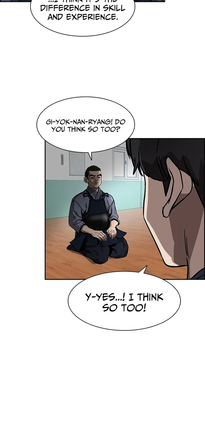 High School King Chapter 33 page 26 - 