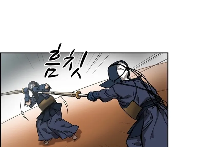 High School King Chapter 33 page 52 - 