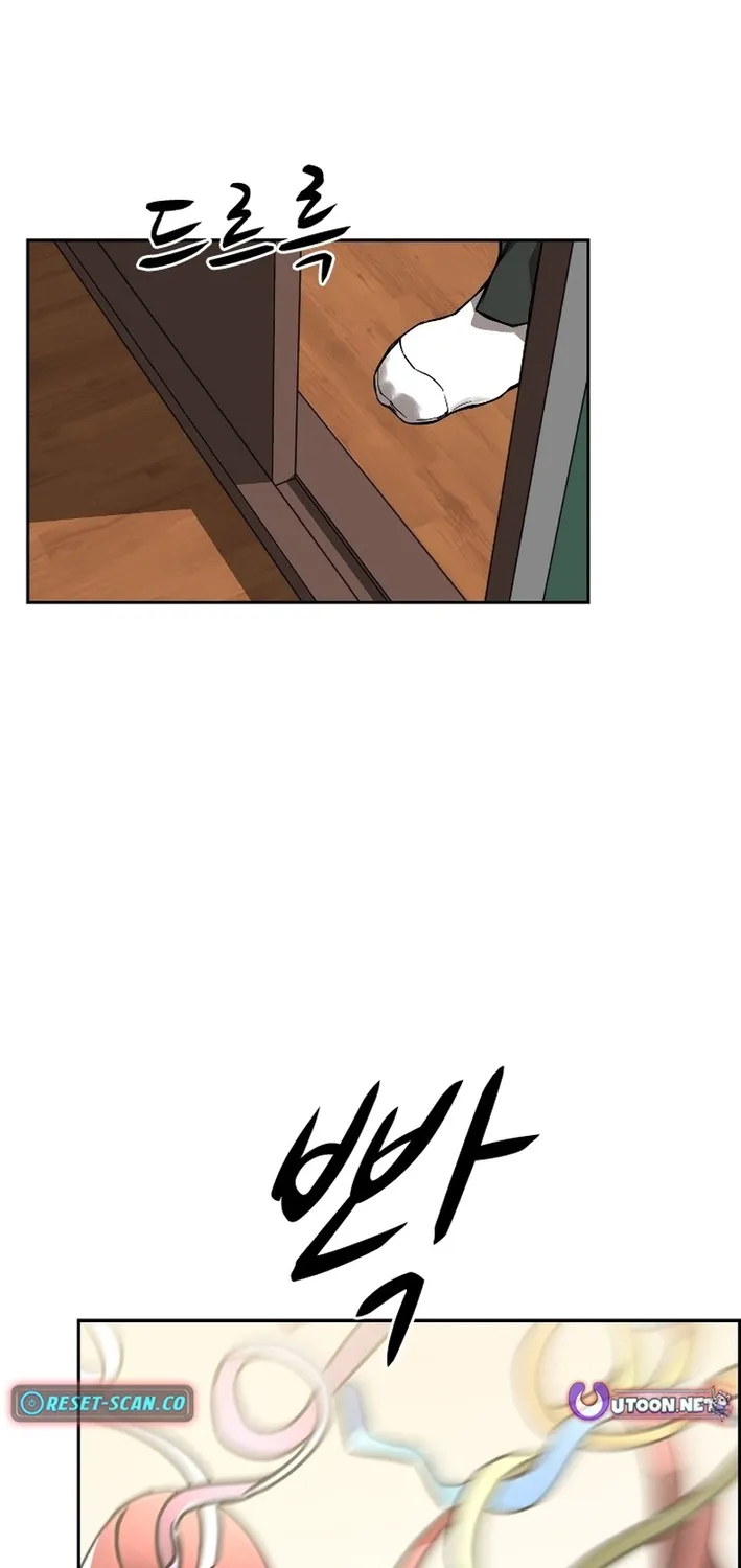 High School King Chapter 33 page 70 - 