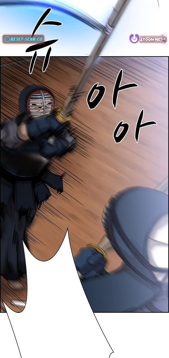 High School King Chapter 33 page 10 - 