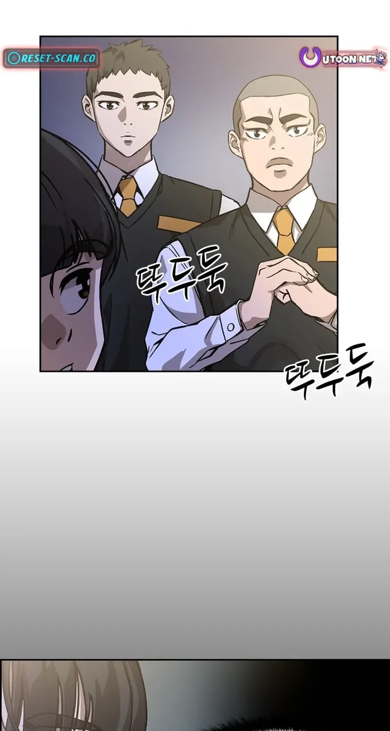 High School King Chapter 34 page 17 - 