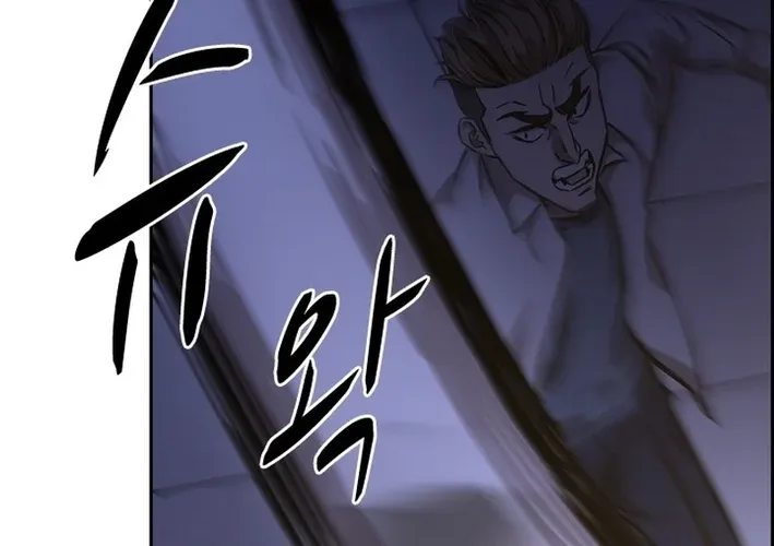 High School King Chapter 35 page 12 - 