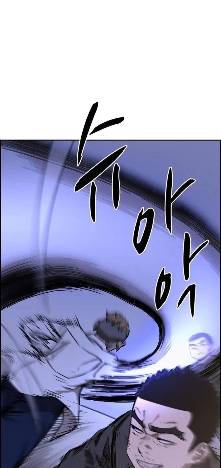 High School King Chapter 35 page 14 - 