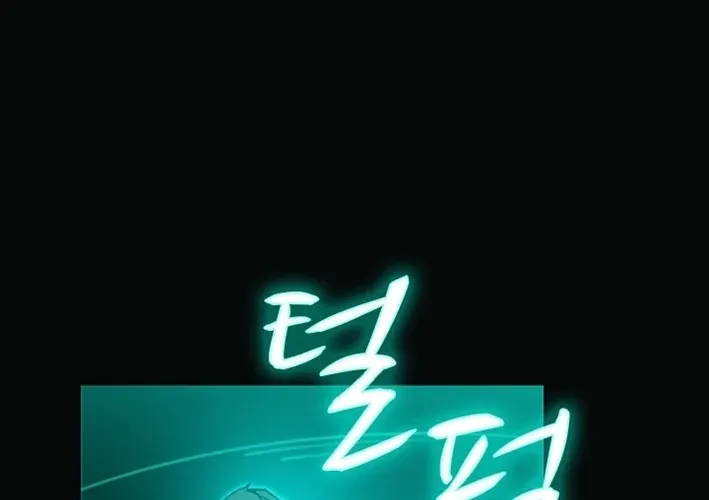 High School King Chapter 35 page 24 - 