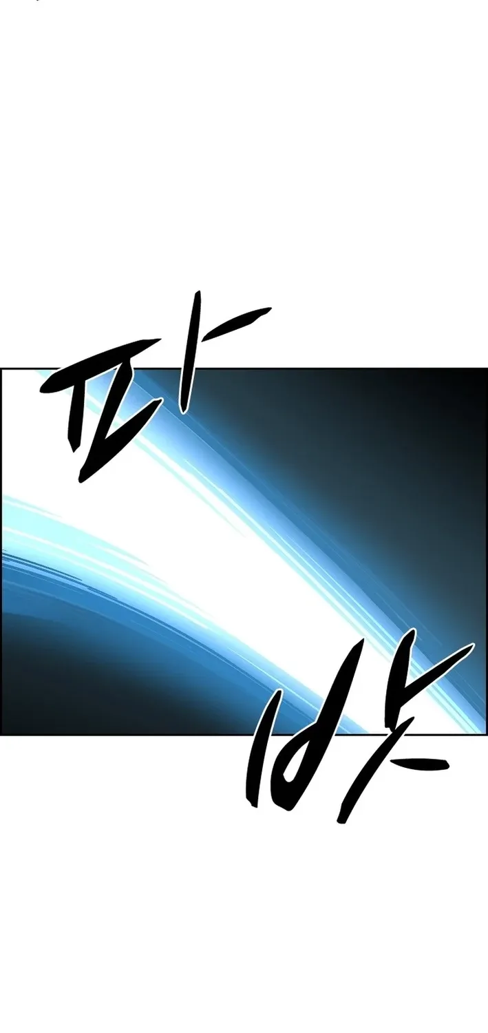 High School King Chapter 35 page 38 - 
