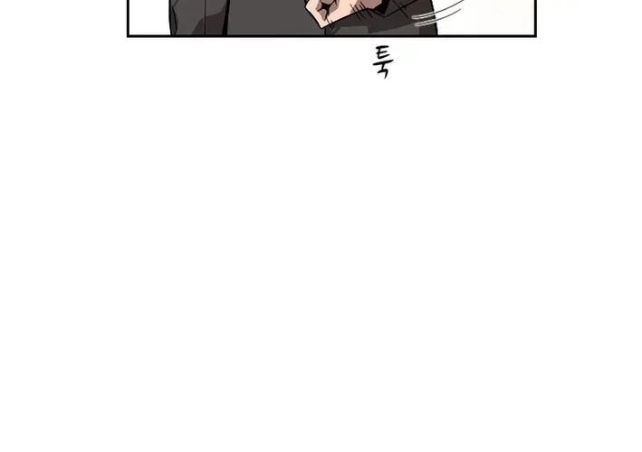 High School King Chapter 35 page 48 - 