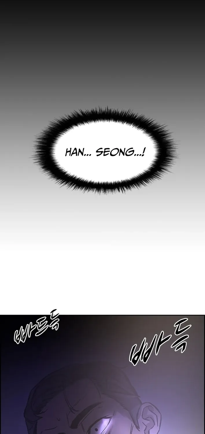 High School King Chapter 35 page 74 - 