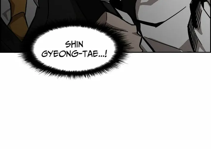 High School King Chapter 36 page 16 - 