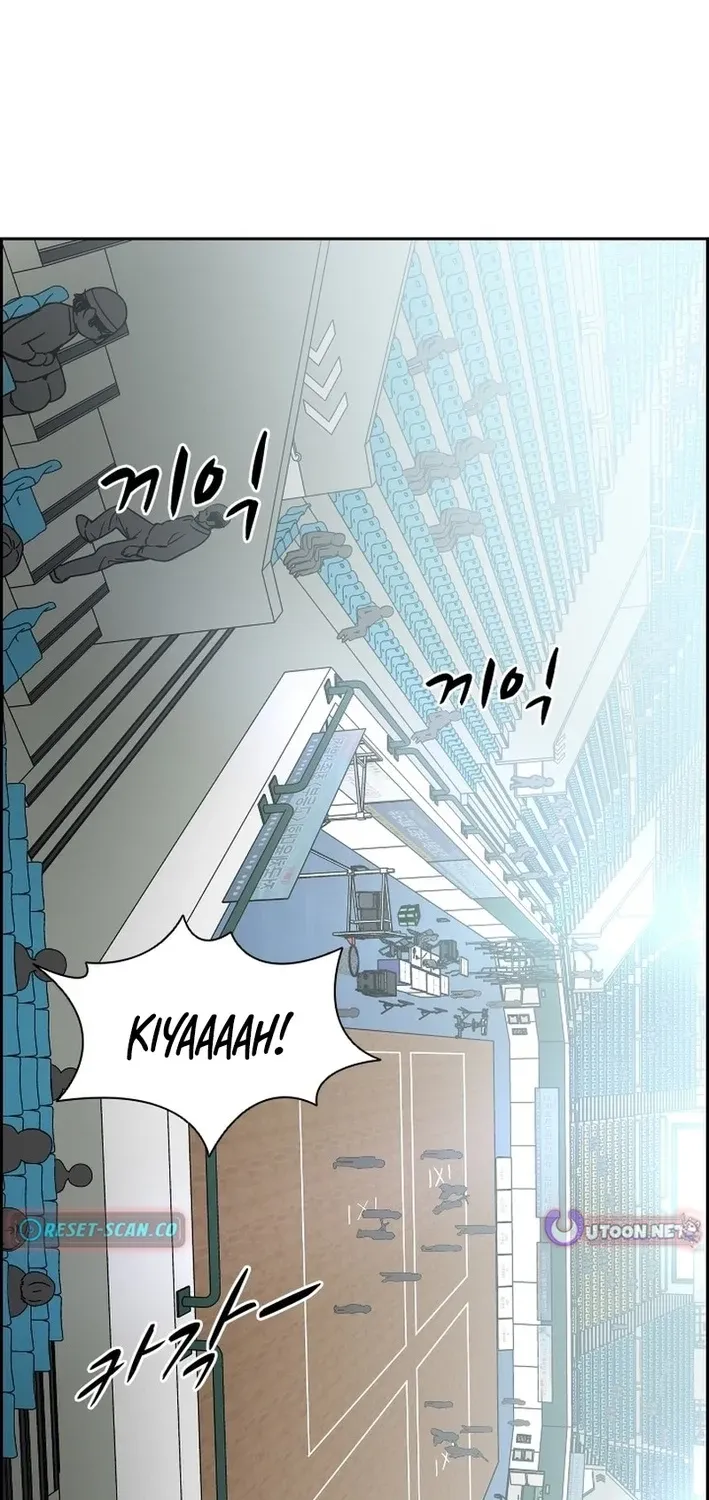 High School King Chapter 37 page 2 - 