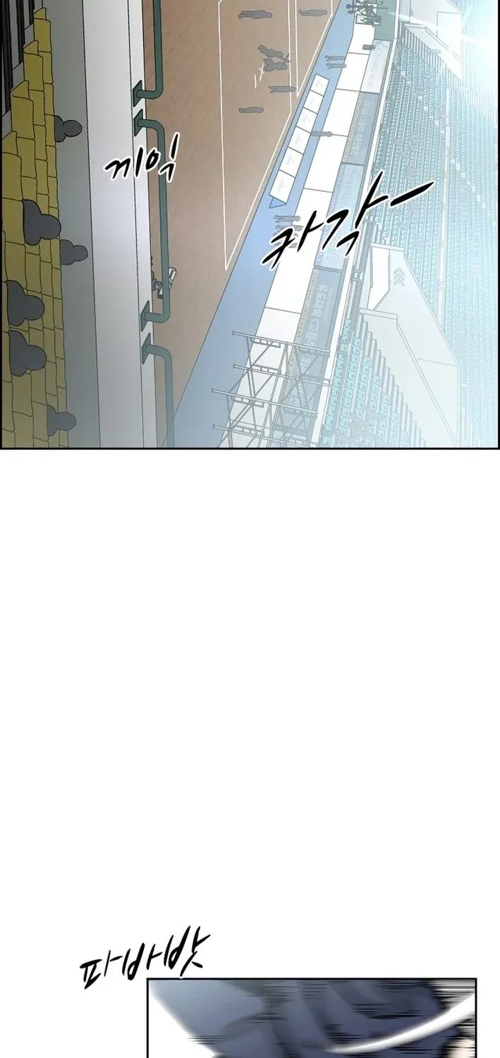 High School King Chapter 37 page 3 - 