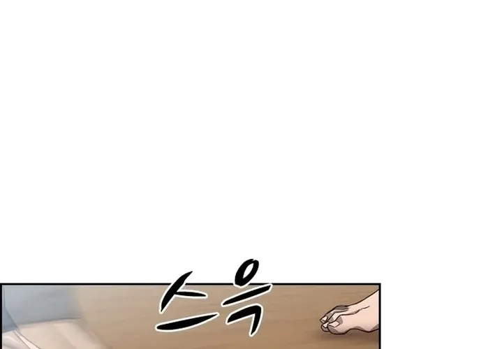 High School King Chapter 37 page 24 - 