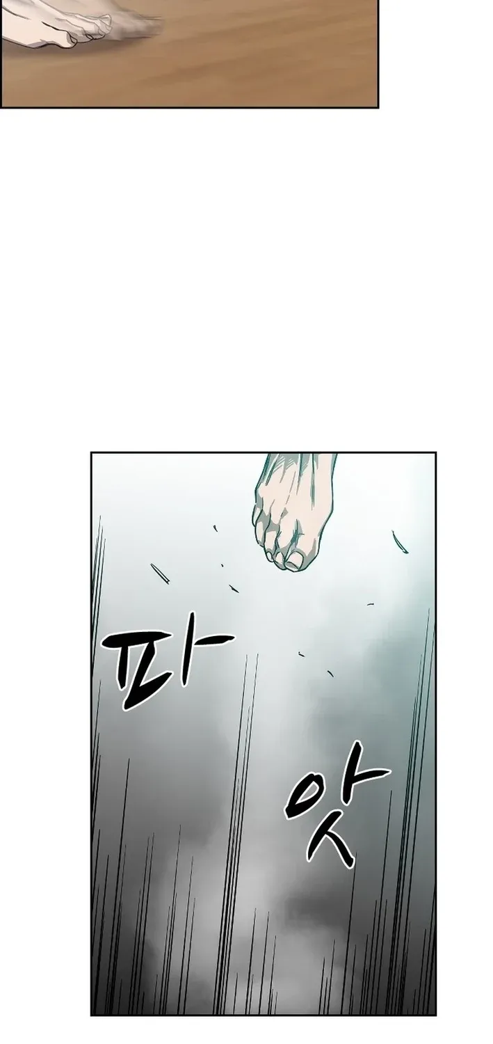 High School King Chapter 37 page 25 - 