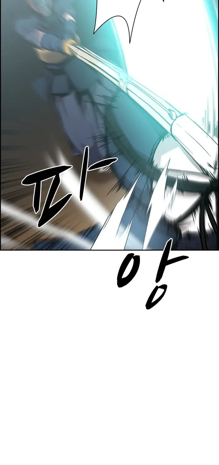 High School King Chapter 37 page 29 - 