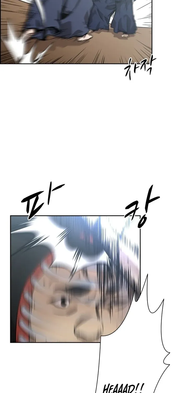 High School King Chapter 37 page 5 - 