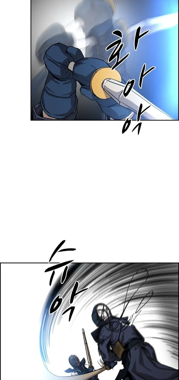 High School King Chapter 37 page 61 - 