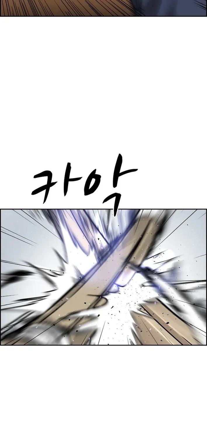 High School King Chapter 37 page 67 - 