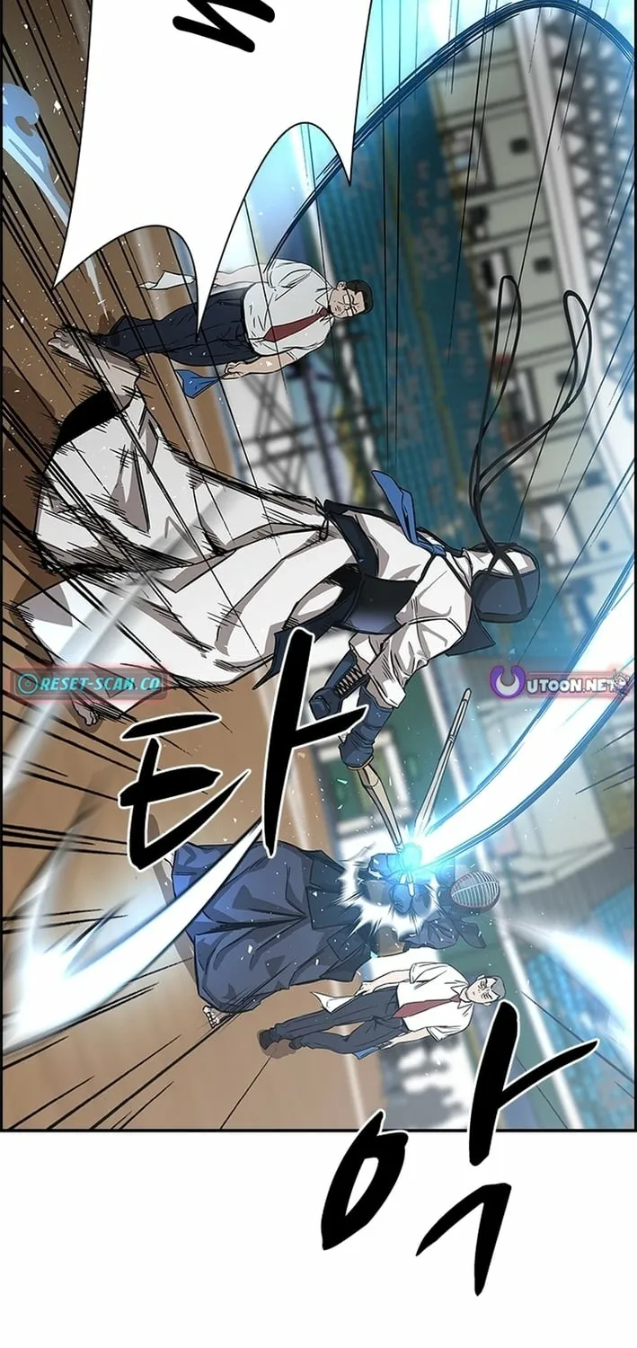 High School King Chapter 38 page 23 - 